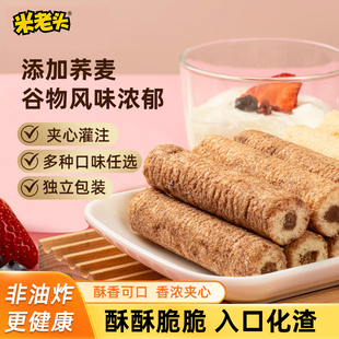 米老头米果卷多谷果子100g棒糙米粗粮米果办公室零食小吃休闲食品