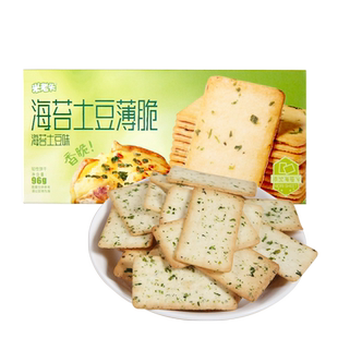 米老头海苔土豆薄脆96g办公室零食看剧零食