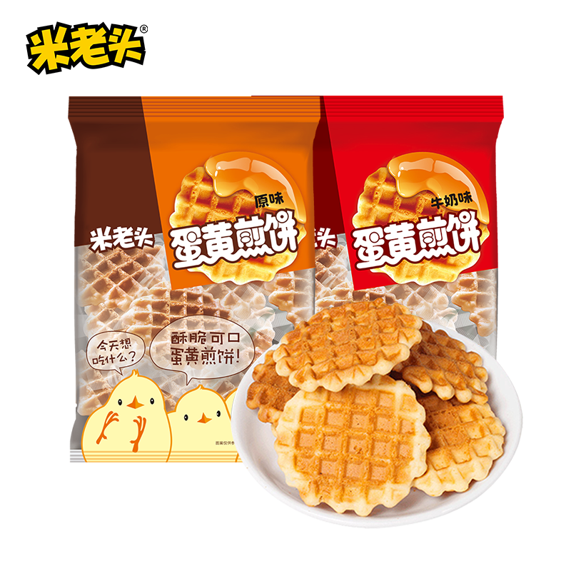 米老头蛋黄煎饼120g*4早餐饼干办公室零食休闲食品