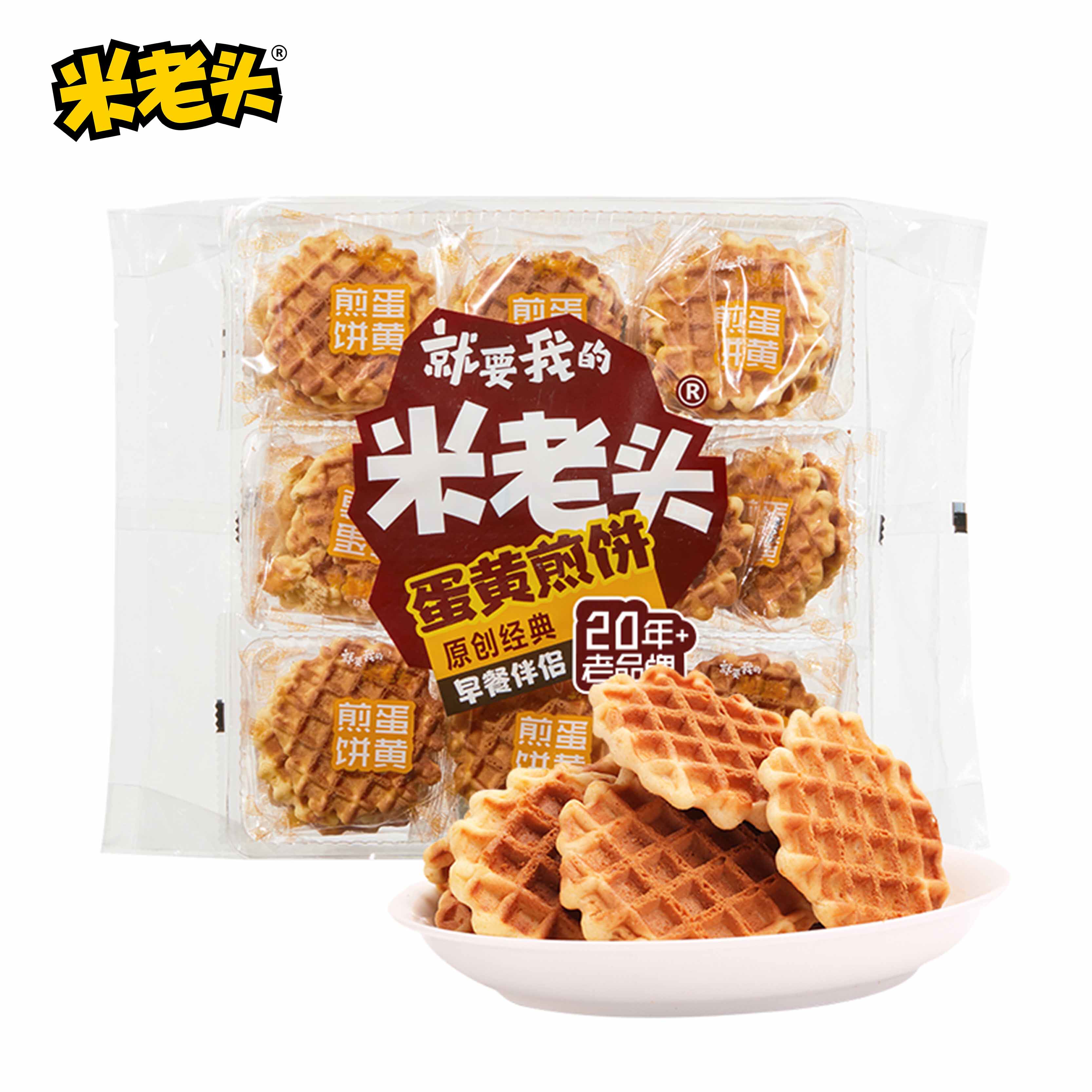 5折】米老头蛋黄煎饼252g原味早餐饼干鸡蛋饼休闲零食品