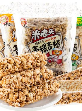 3件7.5折】米老头青稞麦棒150g粗粮米麦能量棒酥膨化食品解馋