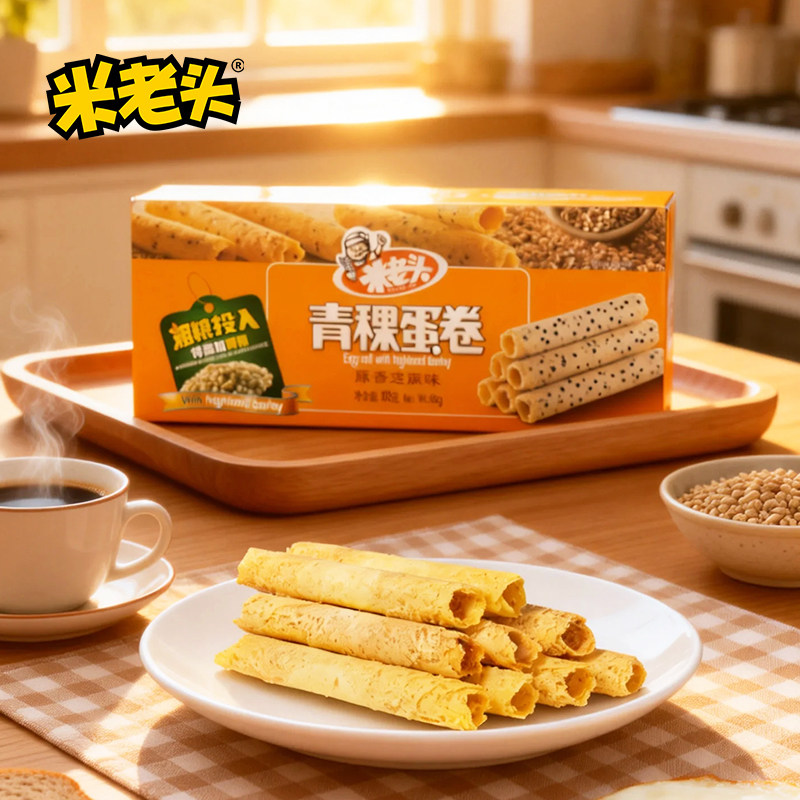 米老头青稞蛋卷108g手工鸡蛋酥老式手工鸡蛋卷酥脆饼解馋零食小吃