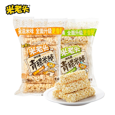米老头青稞麦棒爆米花零食小吃
