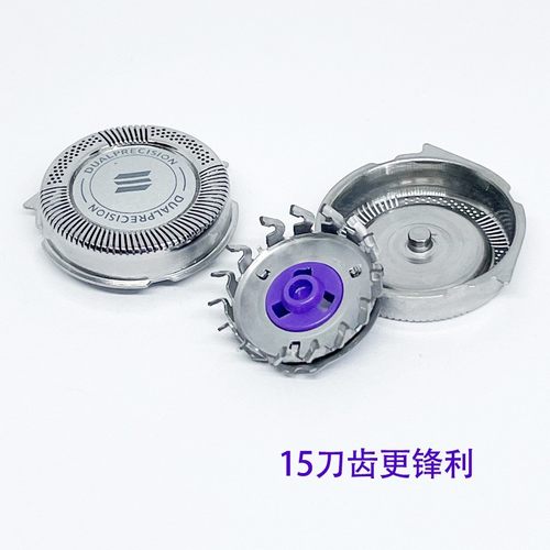 适用于飞利浦剃须刀刀头HQ8单层PT725 720 HQ7310 6070 6090 配件