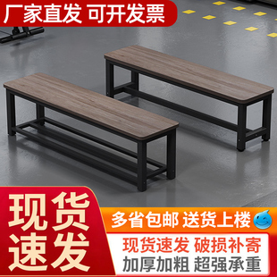 凳长板凳健身房休息凳服装 长条凳简约现代长凳子家用换鞋 更衣室凳