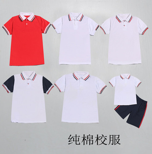 中小学生纯棉T恤短袖套装
