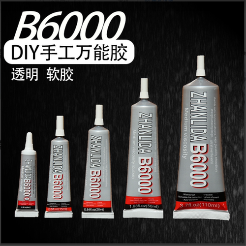 diy手工制作金属眼镜框胶水