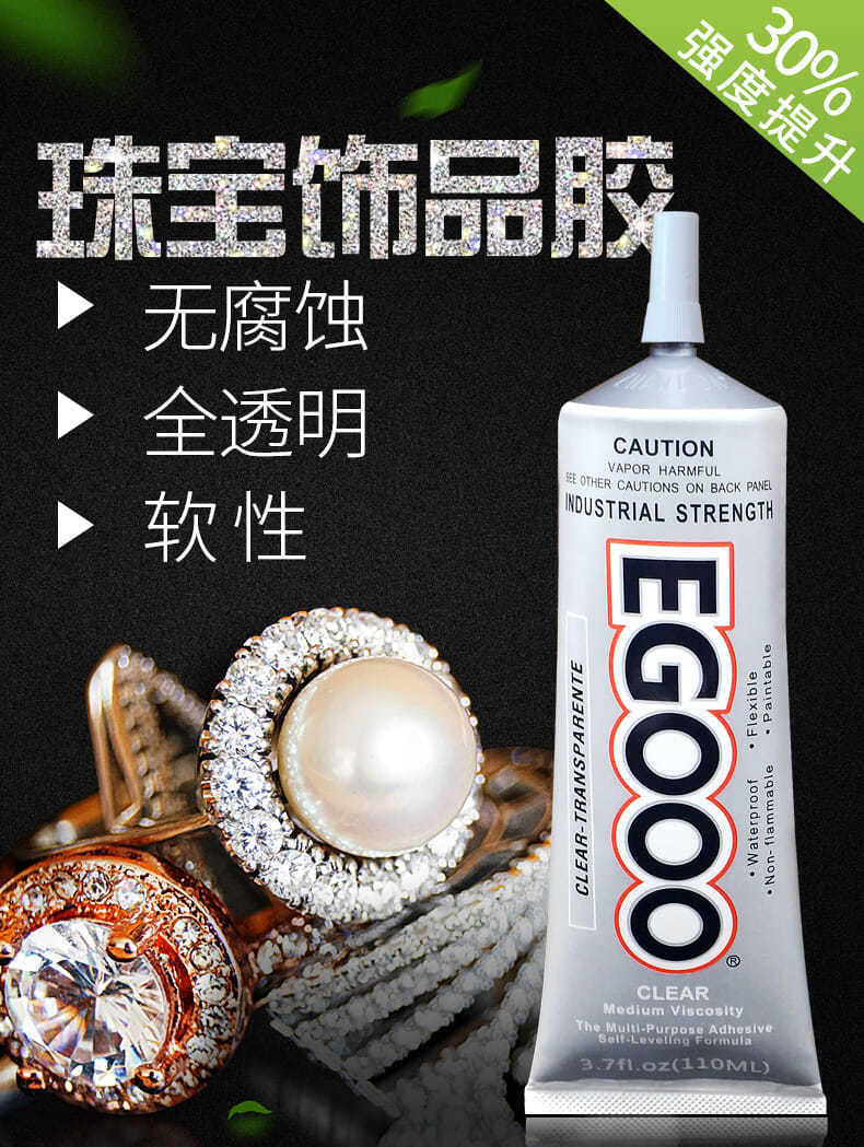 施华洛世奇珠宝水晶项链针管