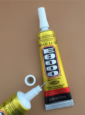 粘力达E8000胶水 手机屏幕胶水翘屏边框开胶耳塞耳机衣服粘钻15ML