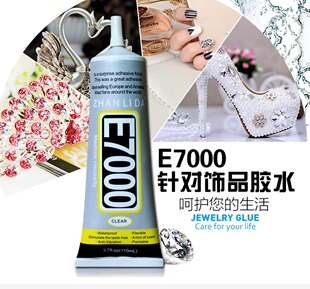 特价E-7000饰品diy补钻点钻胶水塑料亚克力胶工艺品软胶强力E7000
