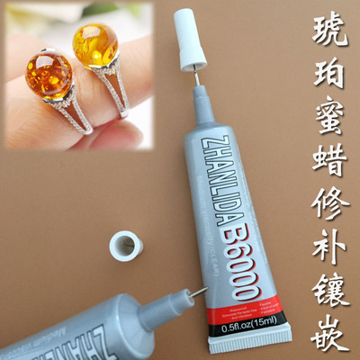 批发B6000美甲贴压克力钻专用胶水补钻手机壳美容diy材料多功能胶