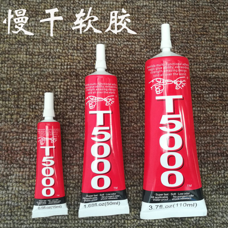 平板屏幕胶水t5000 韩国奢华满钻手机壳 水钻黑白钻补钻专用胶水