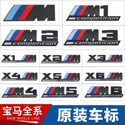 宝马车标贴m3m5雷霆运动M字