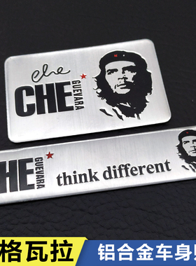 金属车贴遮挡划痕汽车装饰窃切格瓦拉3d立体个性创意车身车标侧标