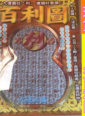 牛年吉祥物水晶台座