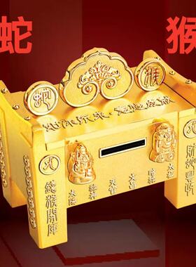 李居明2026年吉祥物生肖（蛇猴）六合千亿财箱贵人财神马年财箱