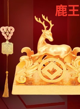 爆款2026马年李居明吉祥物鹿王镇摆件正南五黄位吉祥摆设赤马红年