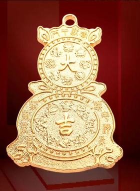 李居明2025年压胜钱吉祥物