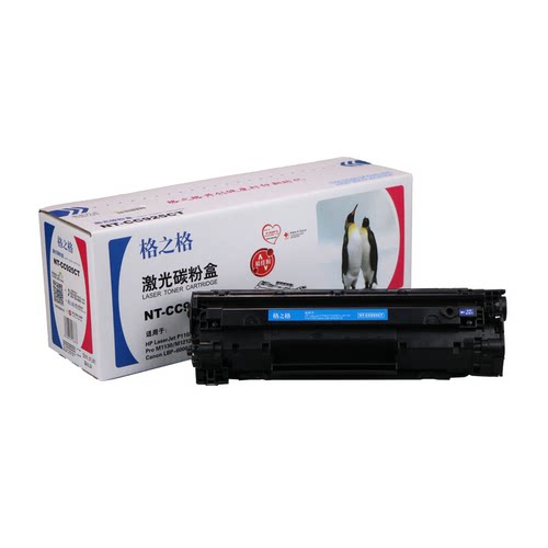 格之格适用惠普P1102M1130硒鼓