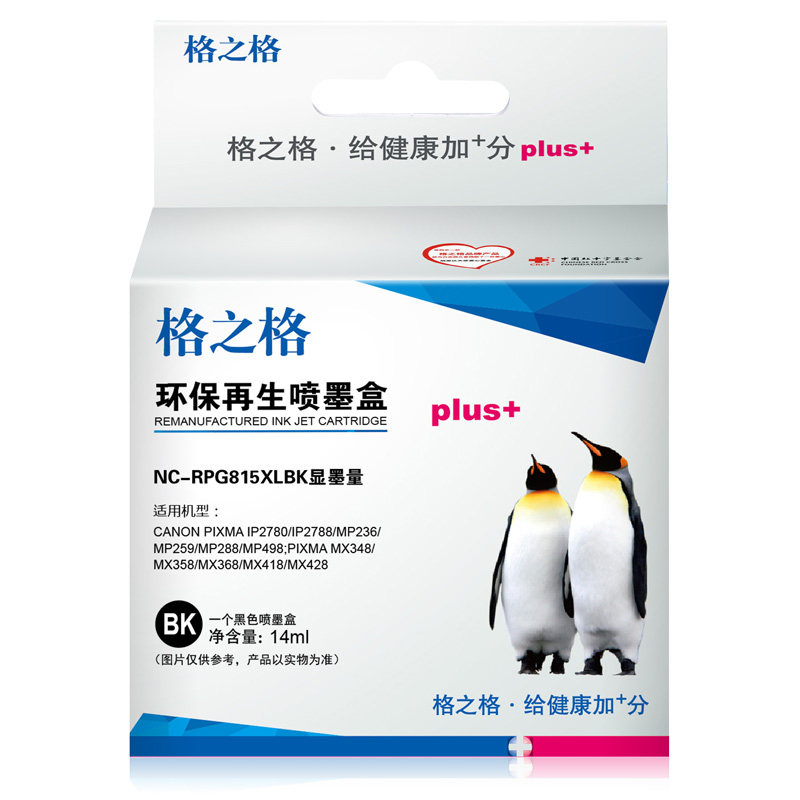 格之格816彩色墨盒815黑色墨盒图片