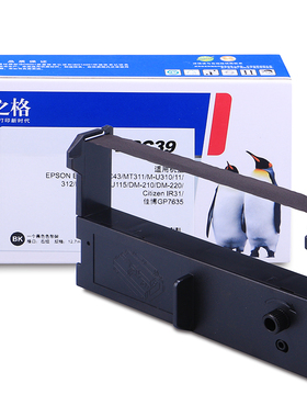 格之格适用佳博GP7635 7645 中崎AB300K 科研D-500 ERC39色带架