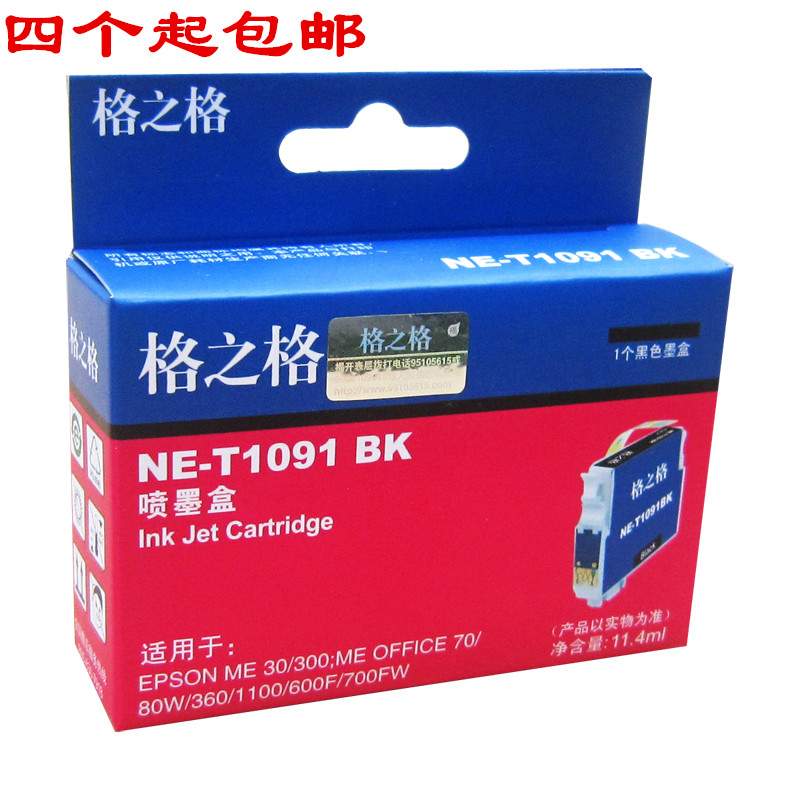 ¸ñÖ®¸ñ1091BKÊÊÓð®ÆÕÉúME510 80W 360F 650FN 600F 1100Ä«ºÐT109