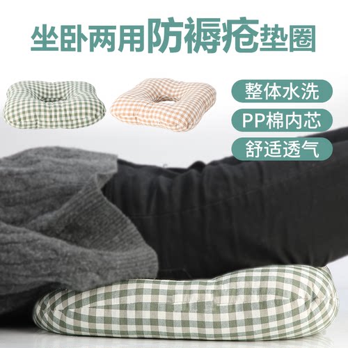 高矮可调珍珠棉填充纯棉材质