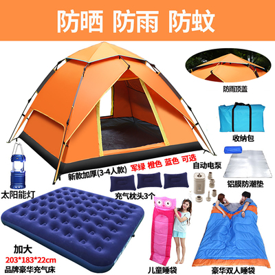 北极狼帐篷户外自动速开野营装备