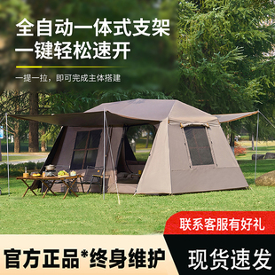 北极狼屋脊13两室一厅大型自动帐篷户外防雨防晒野营过夜露营装备