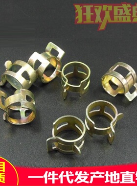 4/5/6/9/10/112/13/14/15/16/18/20/22/24/32MM油水管夹卡箍喉箍