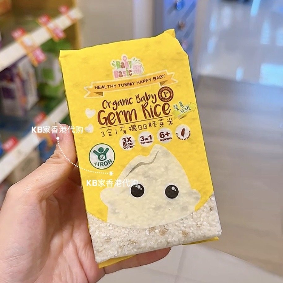 香港代购宝宝百味有机胚芽米婴幼儿辅食米婴儿米宝宝米煲粥营养,婴童食品,米粉/米糊,淘宝优惠券,粉丝福利购,淘宝优惠卷