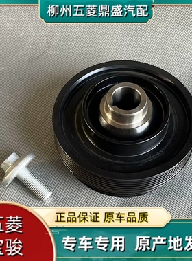 时风风菱轻卡 柳机4C15曲轴皮带轮 南骏货车LJ4C15发动机曲轴油封