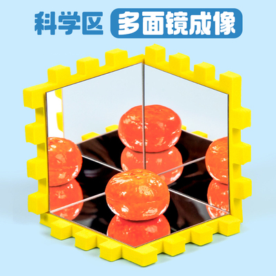 多面镜成像科学实验教学材料教具