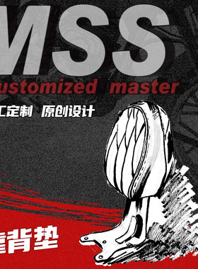 九号后靠背坐垫改装降低单人复古