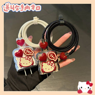 kitty猫苹果16 15充电器线保护套适用iPhone14防折断iPad9快充20w