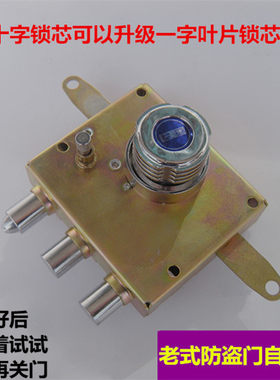碰锁老款佳卫石牛新多关门自动锁