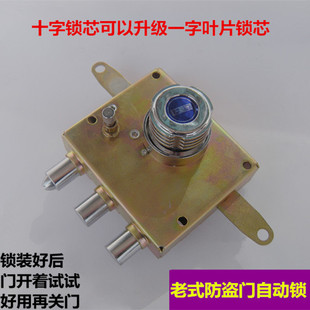 老式防盗门锁自动碰锁老佳卫石牛自动锁进户门大门C级叶片自动锁
