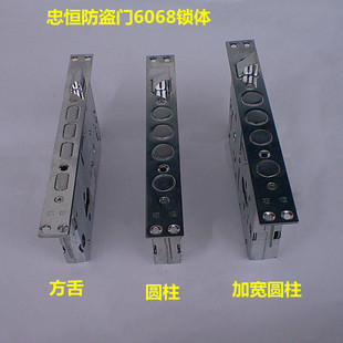 防盗门通用锁体入户门大门铁门普通忠恒锁体6068方舌圆柱机械锁体