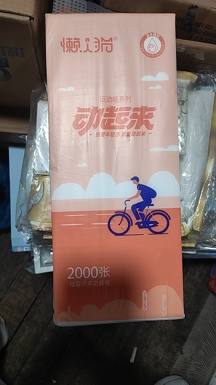 加厚5层悬挂式抽纸厕所家用实惠装底部抽纸