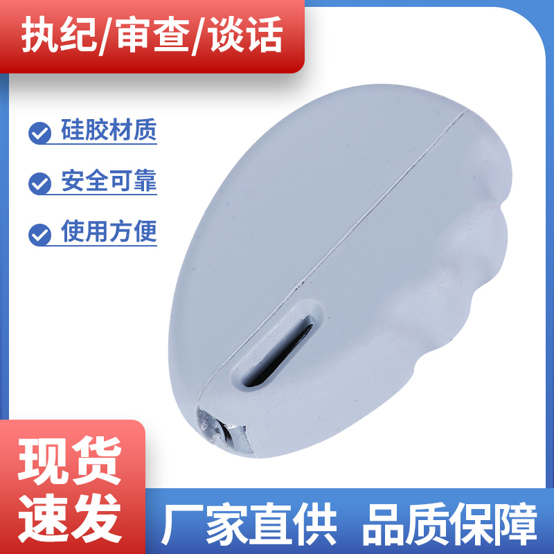 讯问审讯留置谈话室剃须刀指甲刀