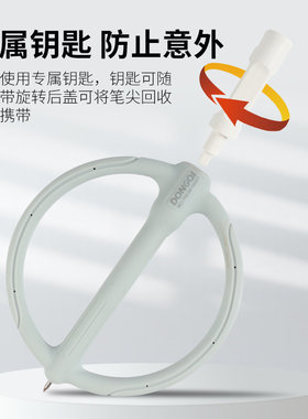 看守所审讯纪检监察谈话安全笔
