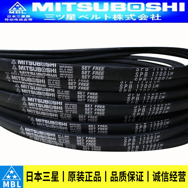 进口日本三星三角皮带C70 C71 C72 C73 C74 C75 C76 C77 C78 C79|msdalam kategori perkakasan/alat, jentera perkakasan, bahagian penghantaran, tali pinggang penghantaran - dari Buy2taobao.com untuk memberikan perkhidmatan ejen Taobao profesional membeli