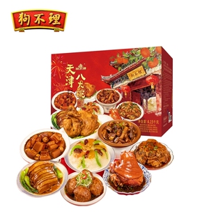 天津狗不理年夜饭套餐半成家庭拼盘酱货熟食八大碗年货礼盒4.15KG