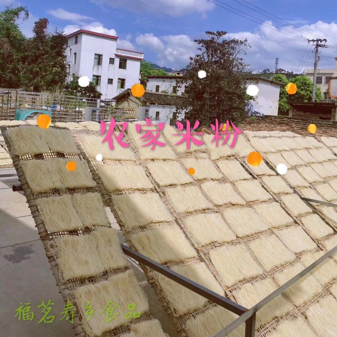蕉岭客家特产正宗客家米粉干米面细米粉干米线批发大米粉丝炒粉