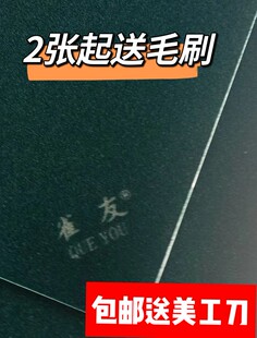 雀友全自动麻将机桌布台面布配件家用消音麻将桌台布垫子加厚桌面