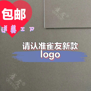 雀友麻将桌布麻将台面布全自动麻将桌配件加厚防水洗正方形桌面布