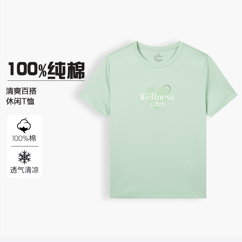 361度女式纯棉短袖t恤衫圆领简约时尚半袖上衣夏季新品562524112