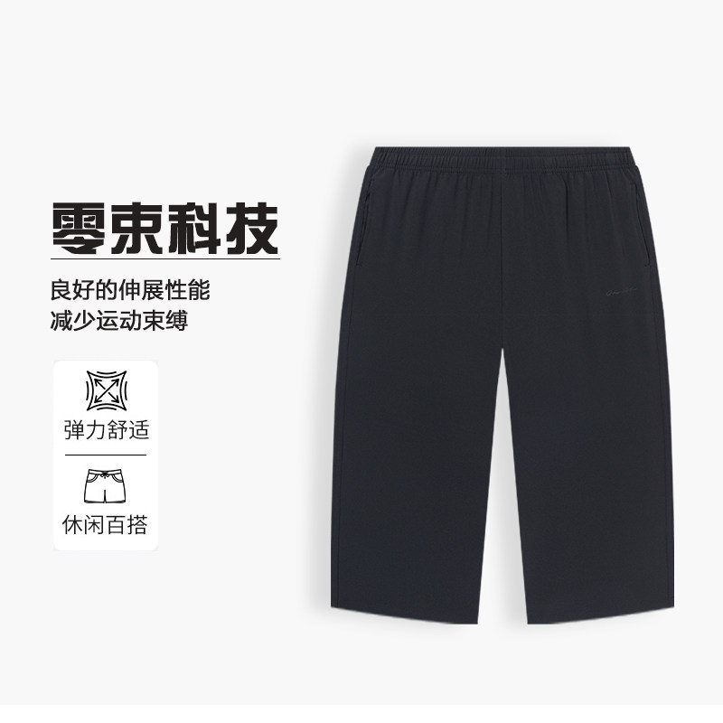361度运动裤女裤弹力透气中长款短裤七分裤子夏季新品562524726