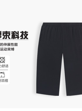 361度运动裤女裤弹力透气中长款短裤七分裤子夏季新品562524726