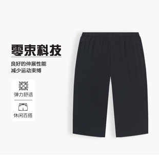361度运动裤女裤弹力透气中长款短裤七分裤子夏季新品562524726